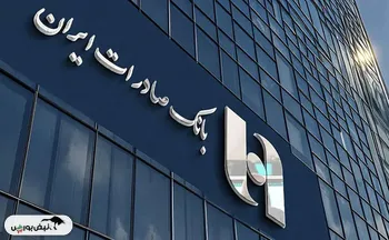 درآمد عملیاتی 26 همتی  وبصادر  در شهریور 1405