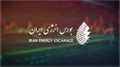 رونق معاملات بورس انرژی با عرضه‌های صادراتی گاز مایع در ابتدای اسفند