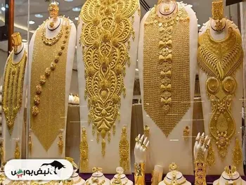 قیمت آنلاین طلا امروز ۸ شهریور