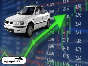 چگونه در بورس کالا خودرو بخریم؟