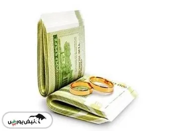 گلایه متقاضیان وام ازدواج و فرزندآوری