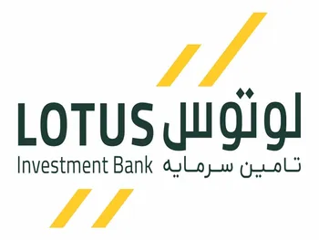 توقف در این نماد معاملاتی