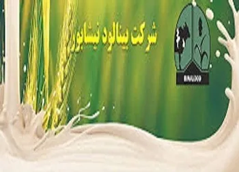 تغییر وضعیت نماد (زبینا ۱)