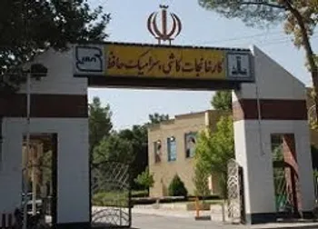  کحافظ  به سود رسید