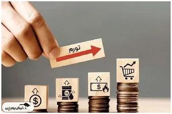 سایه سنگین تورم روی زندگی مردم