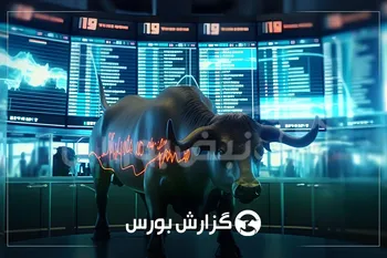 گزارش نیمه اول بورس امروز دوشنبه ۲۸ مهر | تحلیل شاخص کل و جریان نقدینگی