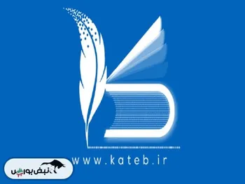 سامانه کاتب چیست؟ | سامانه کاتب برای چه کسانی است؟