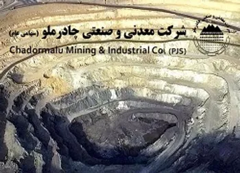 رشد ۳۱۳ درصدی درآمد کچاد