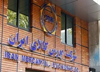 تالارصادراتی میزبان قیر،گوگردوعایق رطوبتی