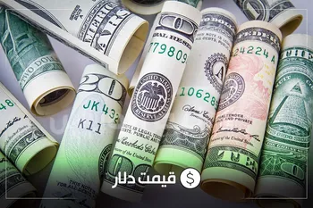 قیمت دلار پنج شنبه ۱۳ شهریور ۱۴۰۴ | نوسان دلار و یورو در پایان هفته