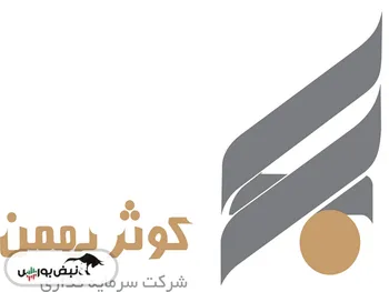 کدال وکبهمن | به هر سهم چقدر سود داد؟