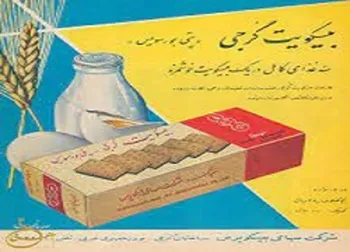 غگرجی دست به افشای اطلاعات زد