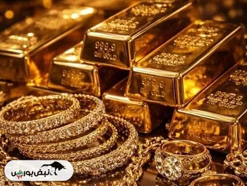 جهش خیره‌کننده قیمت طلا تا کجا ادامه دارد؟