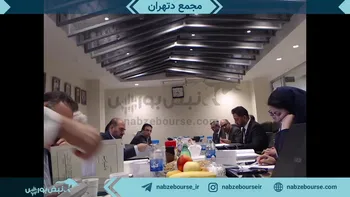 فیلم مجمع دتهران ۱۴۰۲ (شرکت داروسازی‌ تهران‌ دارو)