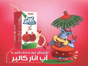 افشای اطلاعات باعث توقف این نماد شد