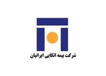 افزایش سرمایه این نماد تصویب شد