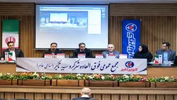 گزارش مجمع پکویر ۱۴۰۵ | مواد اولیه و تجهیزات موردنیاز طرح توسعه پکویر چگونه تأمین خواهد شد؟