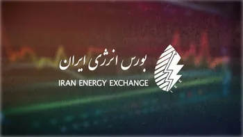رونق معاملات بورس انرژی با عرضه‌های صادراتی گاز مایع در ابتدای اسفند