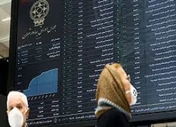 این نماد در آستانه بازگشایی می باشد