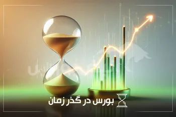 از خبر «درج نماد پتروشیمی جهت عرضه اولیه» تا خبر «آزادسازی سهام عدالت»