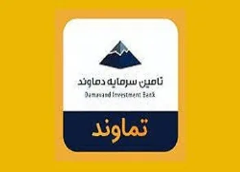 تماوند متوقف شد؟