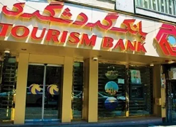 تفاهم‌نامه «وگردش» و خاتم الانبیاء(ص)