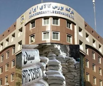 خبر مهم سیمانی برای بورسی‌ها