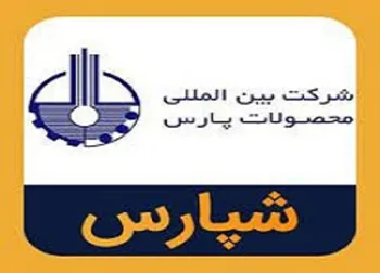 بررسی عملکرد شپارس در ۲ ماه اول سال مالی