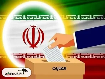 کاندیدا‌های احتمالی انتخابات ریاست جمهوری ۱۴۰۳ چه کسانی هستند؟