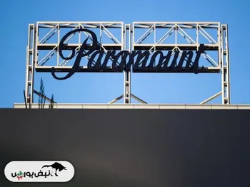 شرکت فیلم سازی معروف، در تیررس یک رخداد مهم!