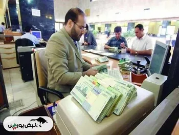 سقف وام مشاغل خانگی چقدر است؟