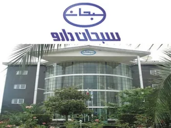 دسبحان در سالی که گذشت چگونه عمل کرد؟