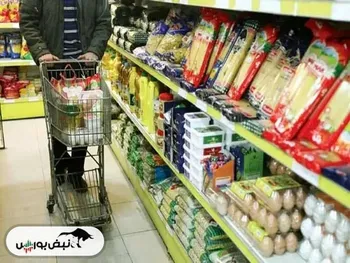 جدول جدید قیمت کالا‌های اساسی در کشور ۱۴۰۴/۱۱/۱۲