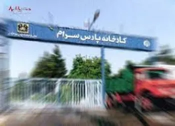 گشایش در این نماد معاملاتی