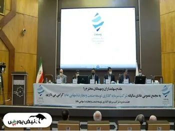 مجمع وصنعت ۱۴۰۱ | چقدر سود تقسیم شد؟