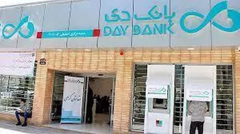 رشد درآمد 49 درصدی تسهیلات اعطایی بانک دی، در دی ماه سالجاری