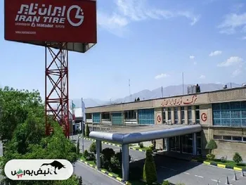 بررسی طرح چند همتی و بلند مدت در پتایر