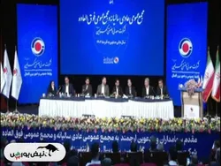 مجمع کگهر ۱۴۰۴ | چه میزان سود و افزایش سرمایه برای کگهر تصویب شد؟