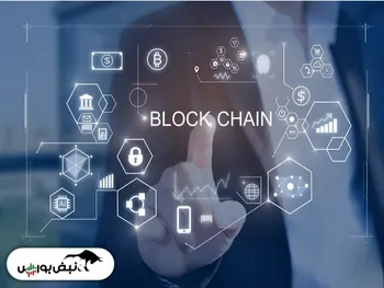 تکنولوژی بلاکچین در حال تغییر است؟ | اتمیک سوآپ چیست؟