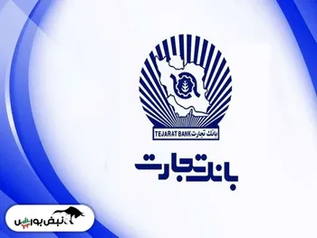 تحلیل بنیادی یک بانک | سهامداران وتجارت بخوانند