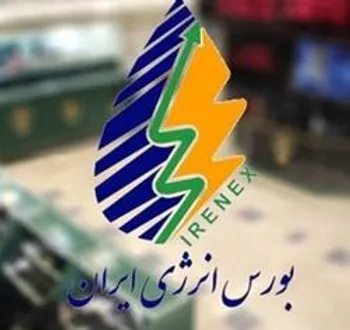 معامله ۶.۷ میلیون تن فرآورده نفتی در بورس انرژی