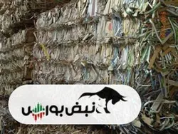 کدام نمادهای بورسی تولیدکننده آخال (ضایعات کاغذ) هستند؟