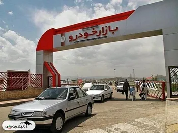 کاهش ۶۰ میلیون تومانی قیمت سمند در یک روز