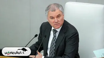 روسیه بزرگترین اقتصاد اروپا شد؟