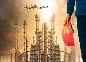 ارزش پالایشی یکم ۸ تیر ۱۴۰۰ | پالایش در مدار کاهش