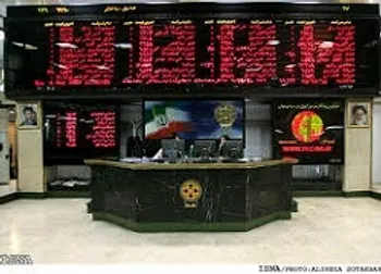 افشای اطلاعات باعث توقف این نماد شد