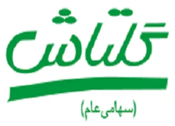 گلتاش در آبان چقدر درآمد ساخت؟