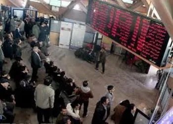 برگزاری مجمع توسط این نماد