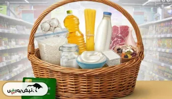 پاسخ به سوالات مهم یارانه غیرنقدی | چگونه از میزان اعتبار کالابرگ مطلع شویم؟