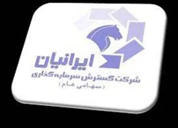 دلیل توقف وگستر چیست؟